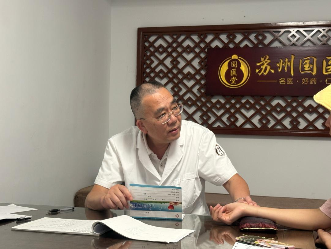 苏州中医王重卿来自上海：从医四十余载，守一方中医热土