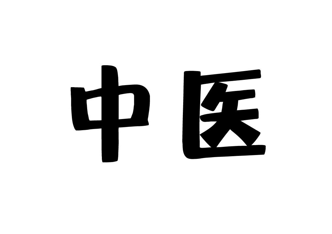 苏州治疗慢性结肠炎较好医院？(图1)