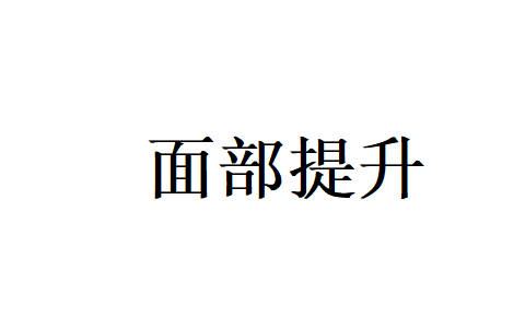 由内调外，焕活原生紧致，苏州国医堂老中医美颜，解锁自然抗衰新方式