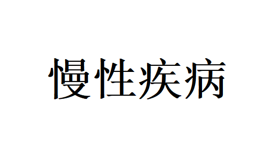 苏州国医堂刘红雅老中医针灸疏通气血，从根源调理一身顽疾